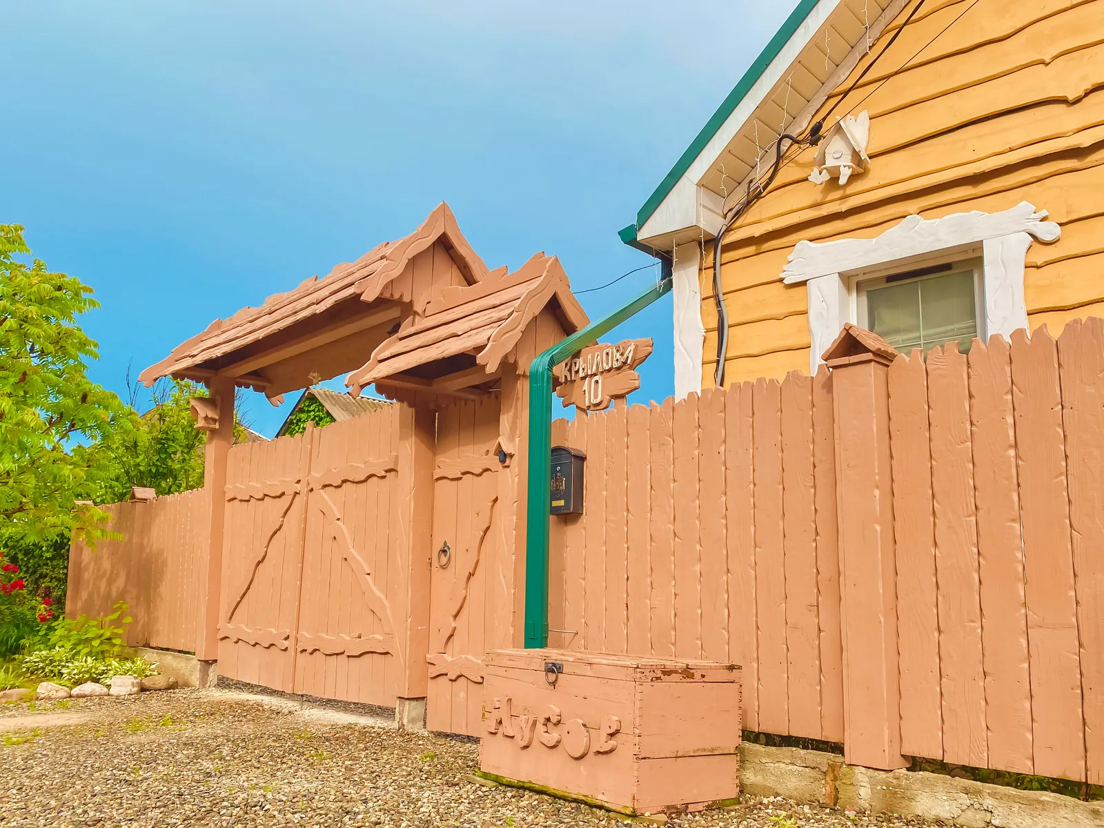 Территория